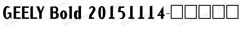 GEELY Bold 20151114字体转换